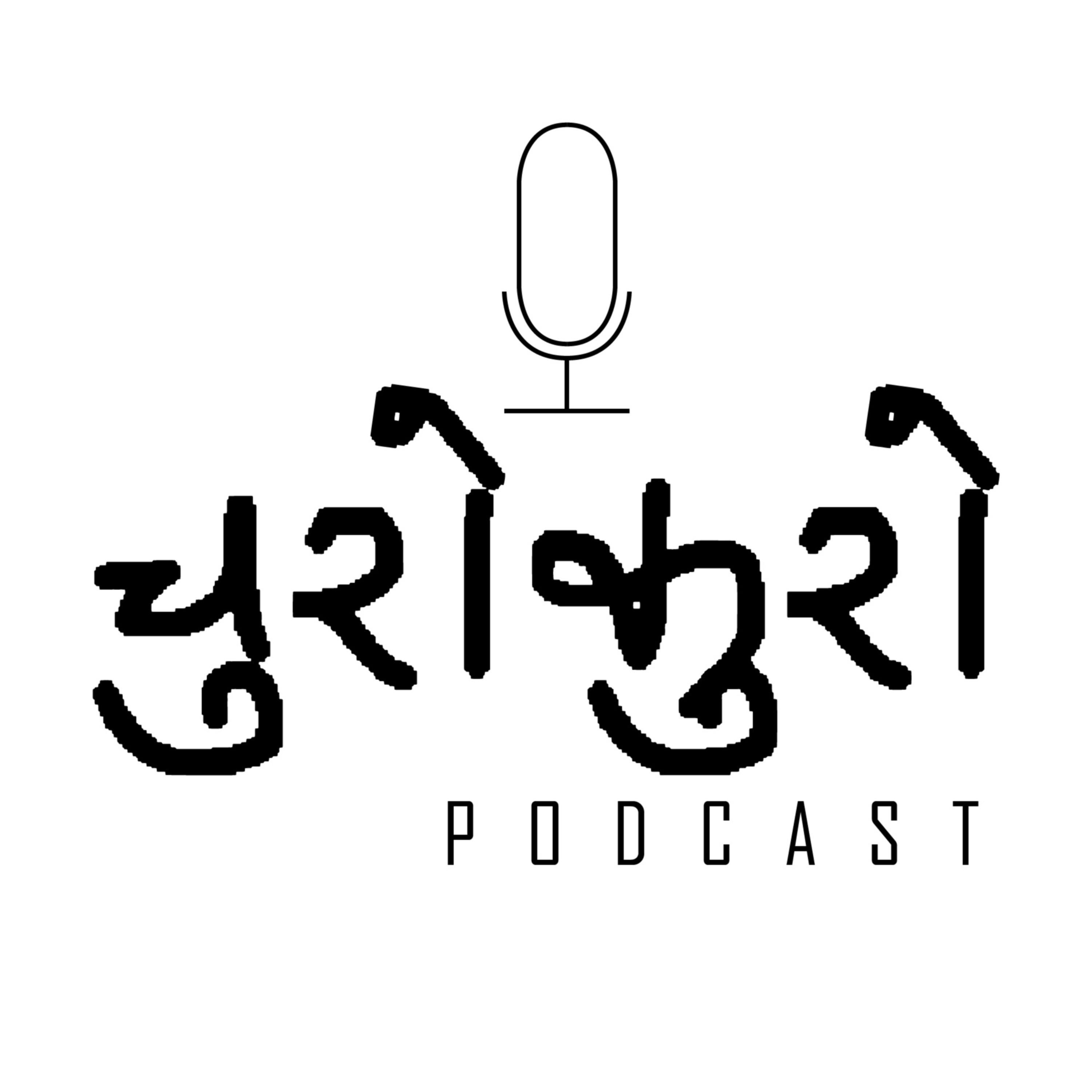 ChuroKuro Podcast