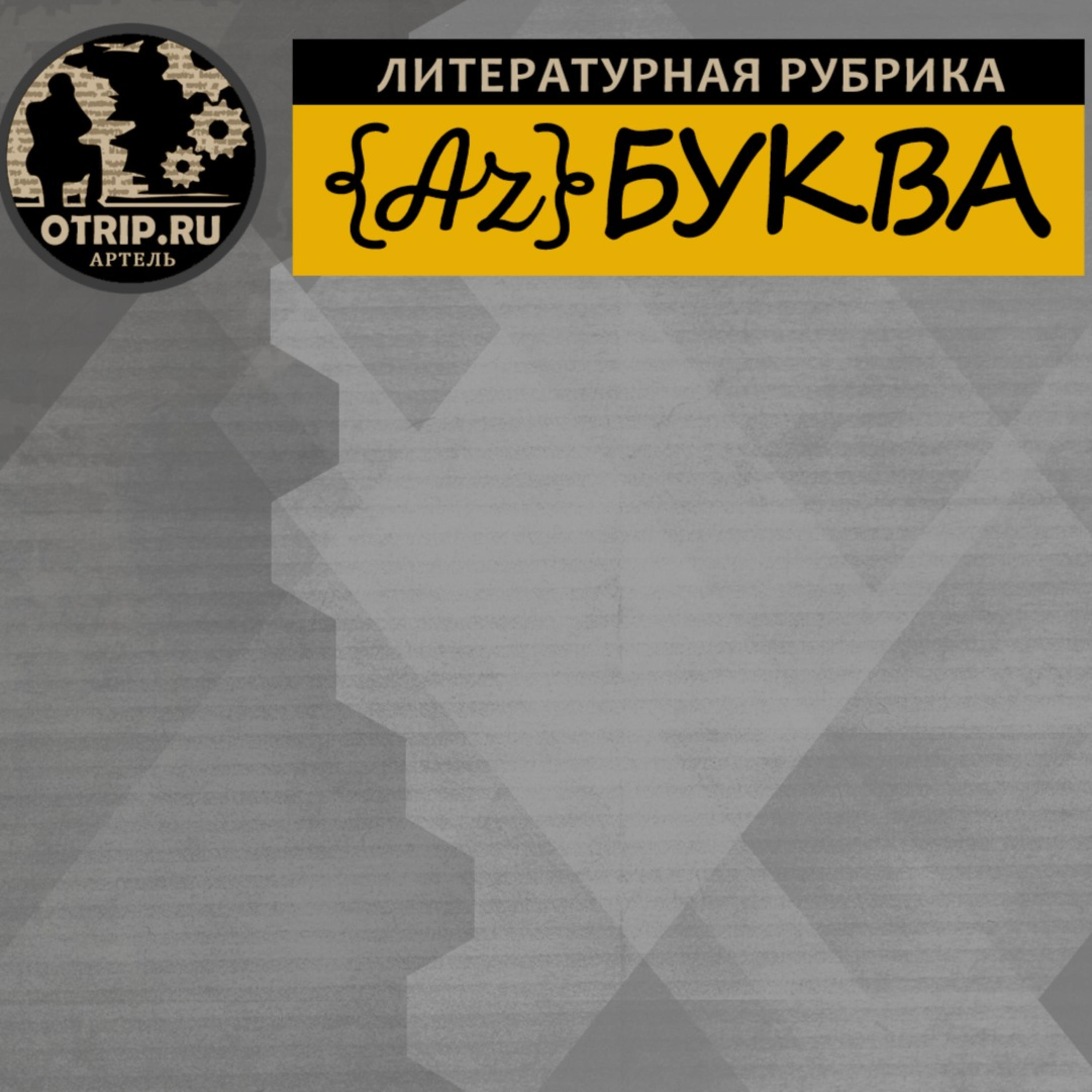 podcast_image