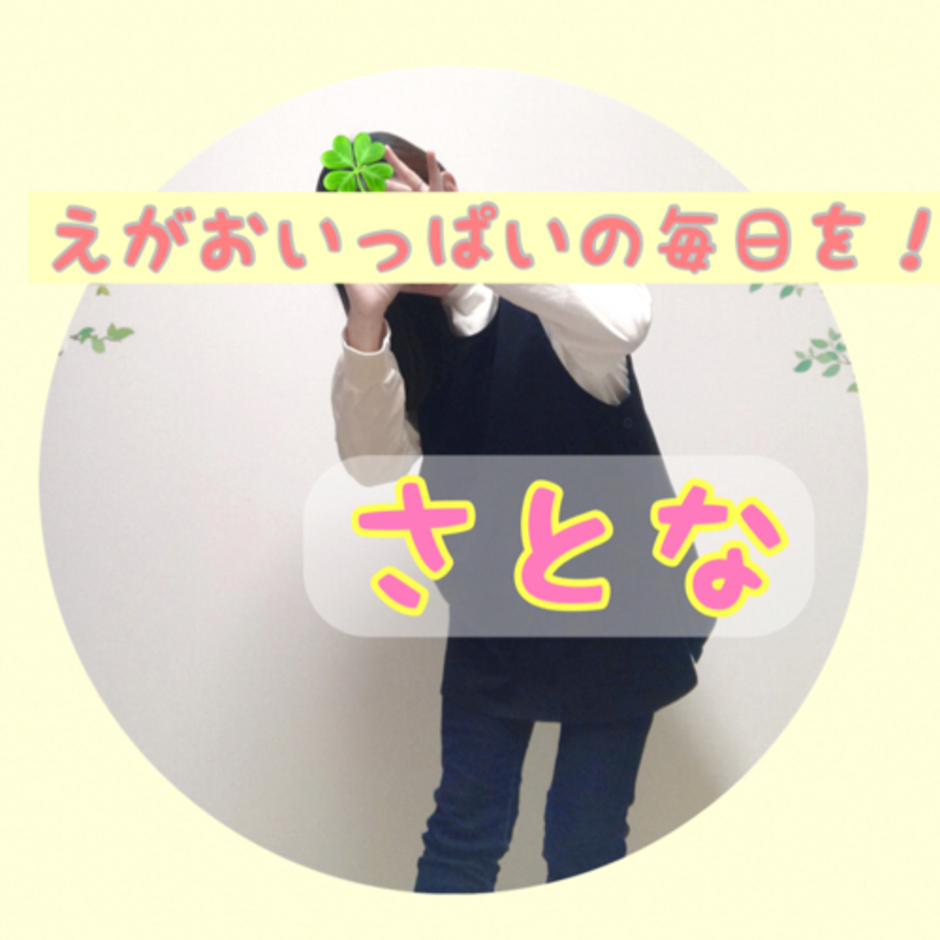 さとなの やっちもねー岡山弁じゃけど