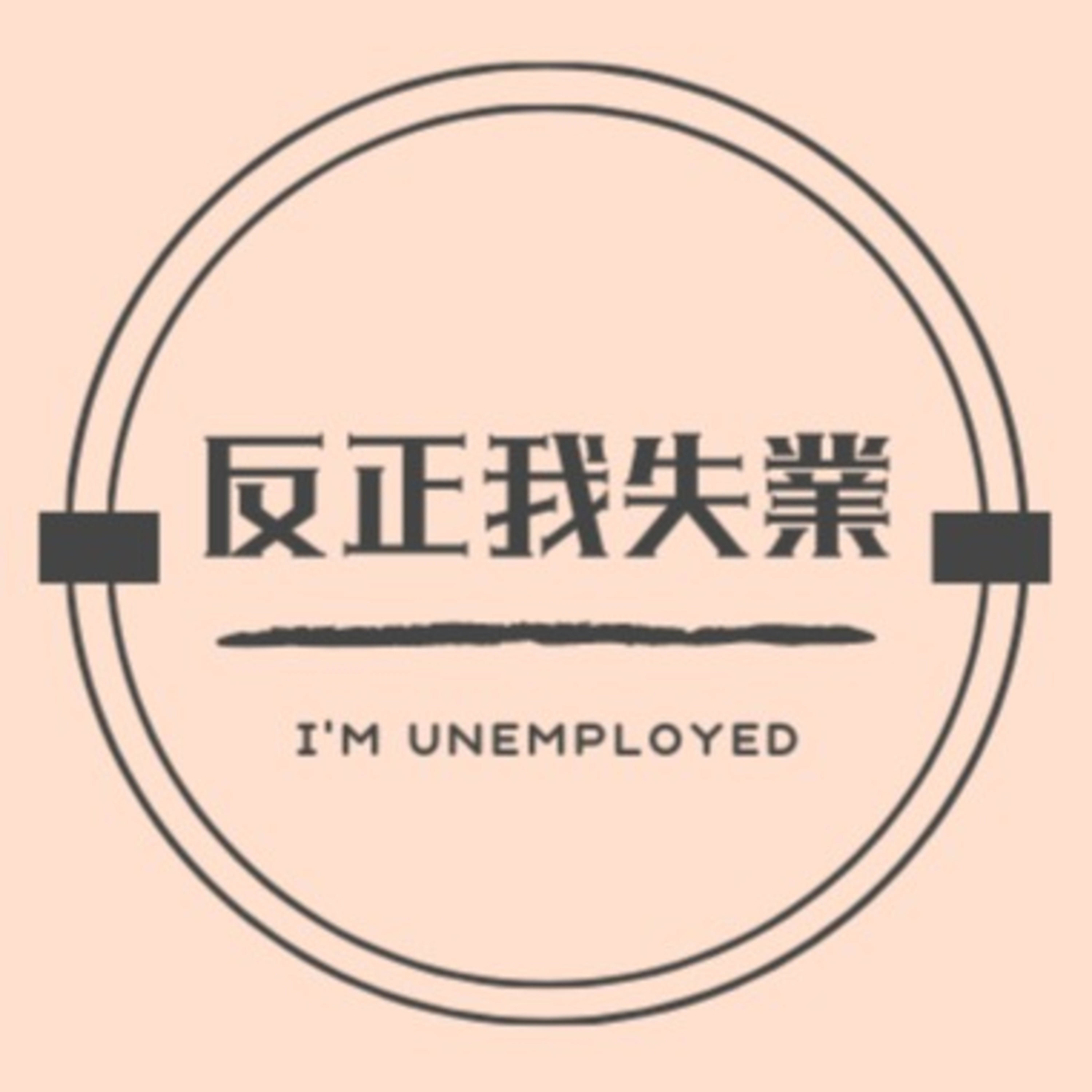 虱業系列-【不輸深海魚!虱目魚不為人知的營養8問】 feat. 李翊甄營養師