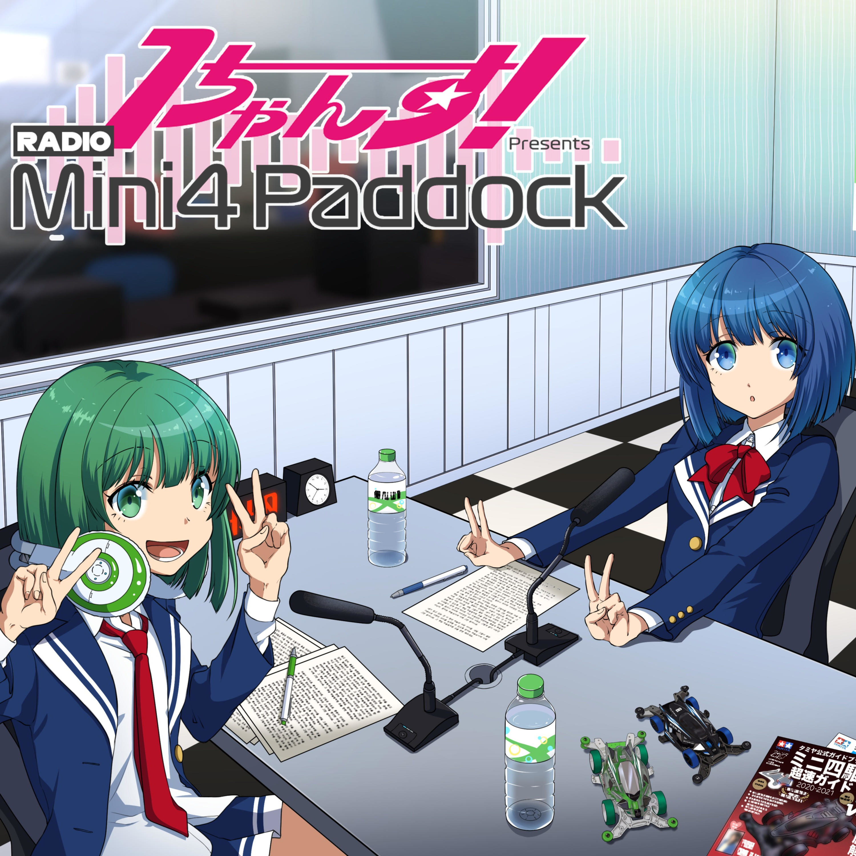 1ちゃんす! ポッドキャスト cover art