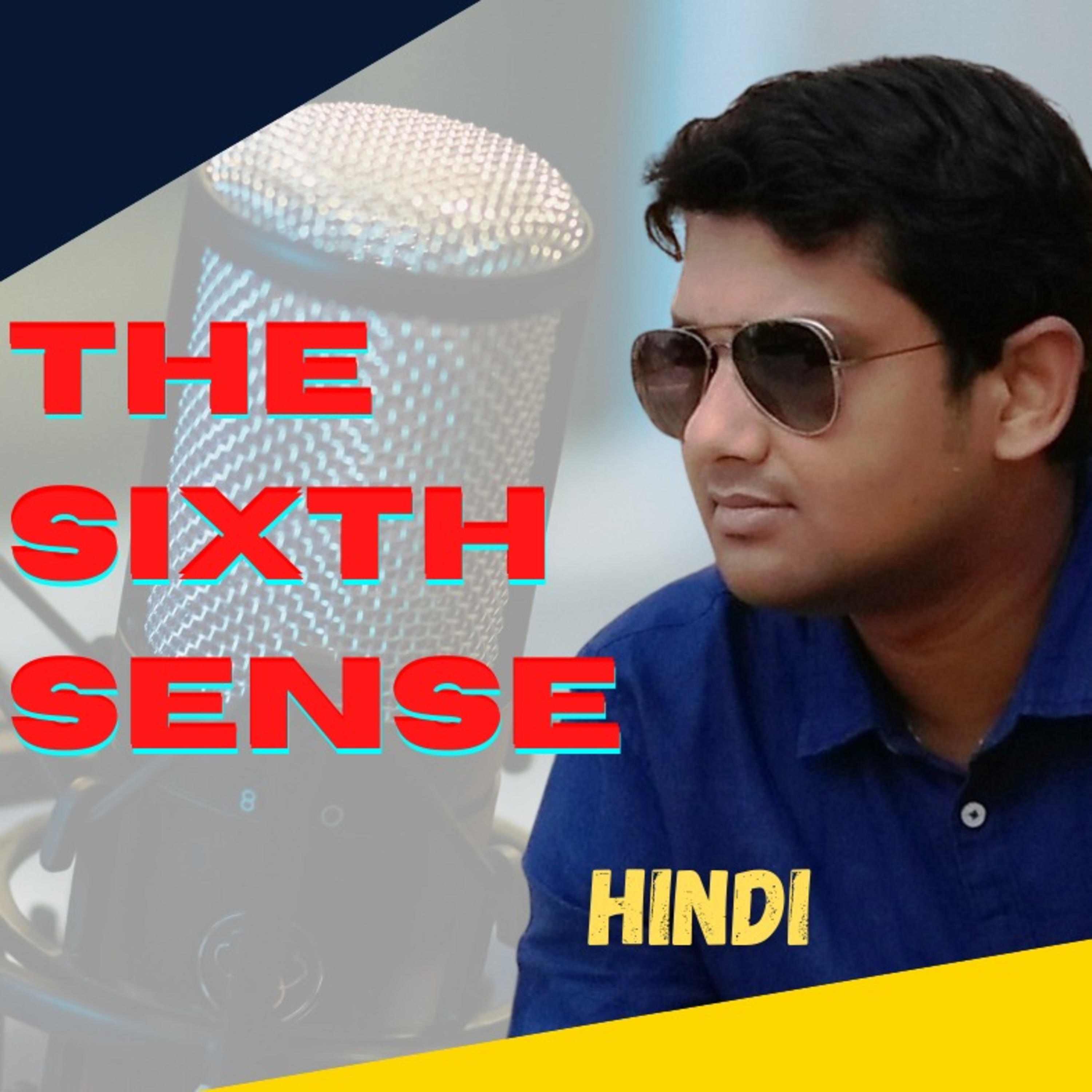 The Sixth Sense
