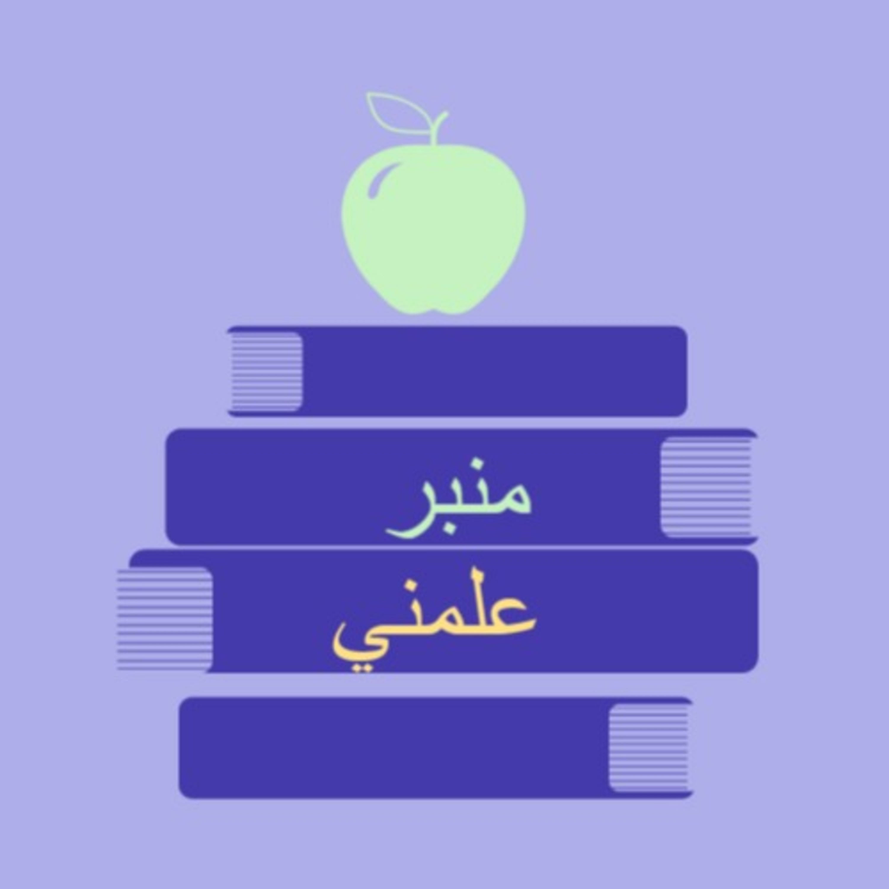 Trailer- عن علمني