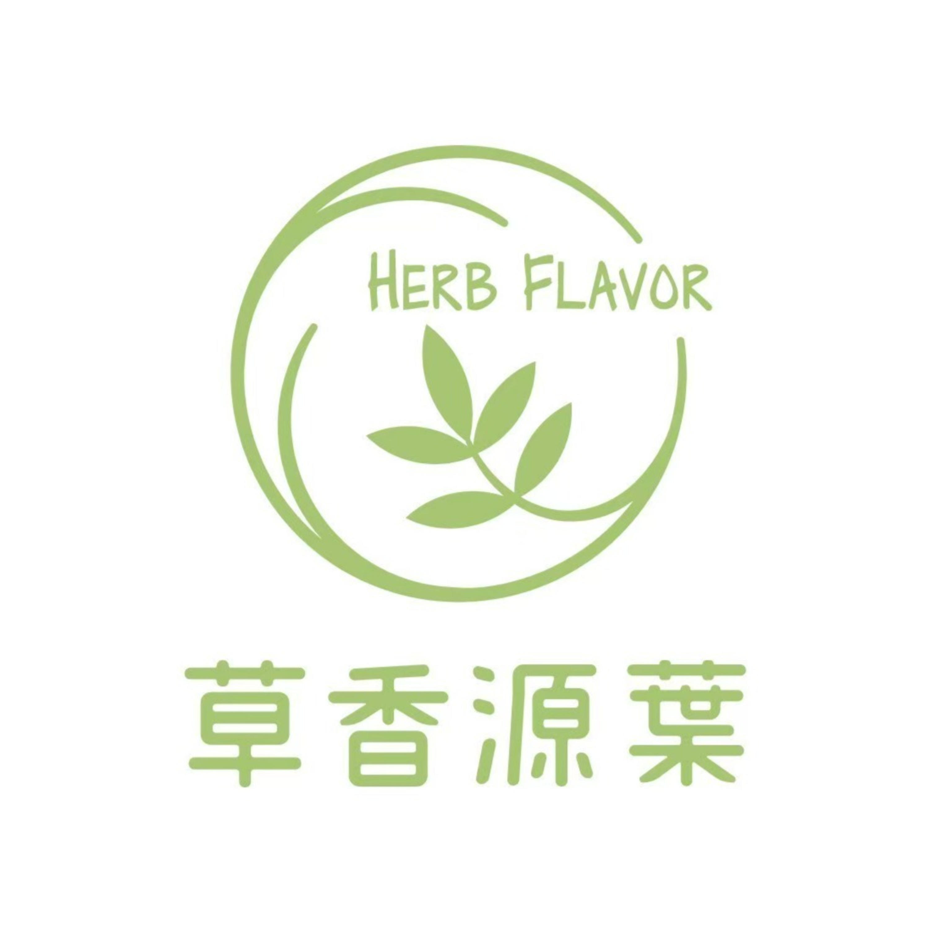 草香源葉