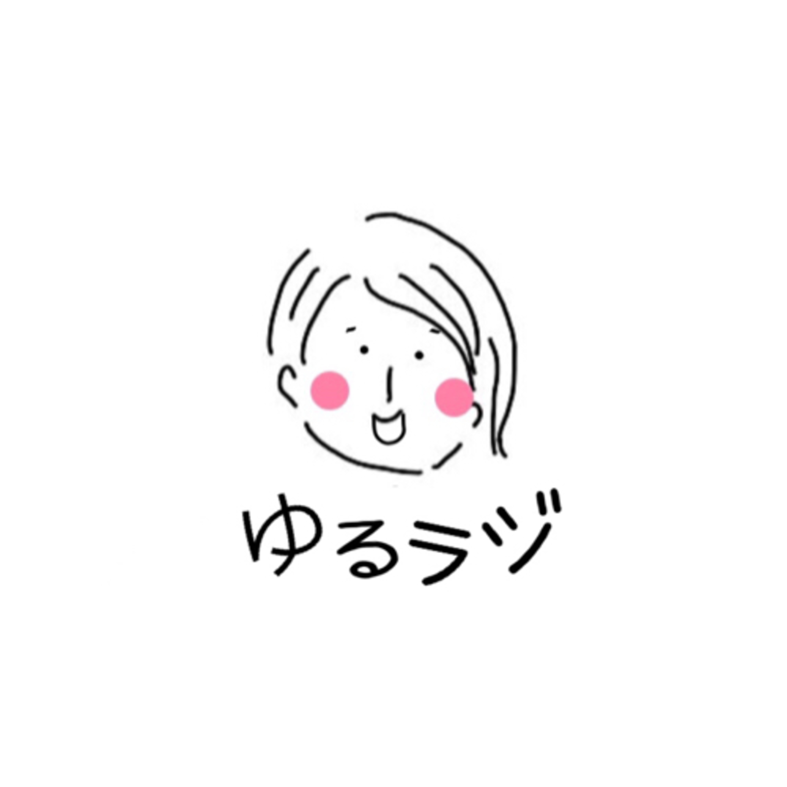 ゆるラジ🌈✨
