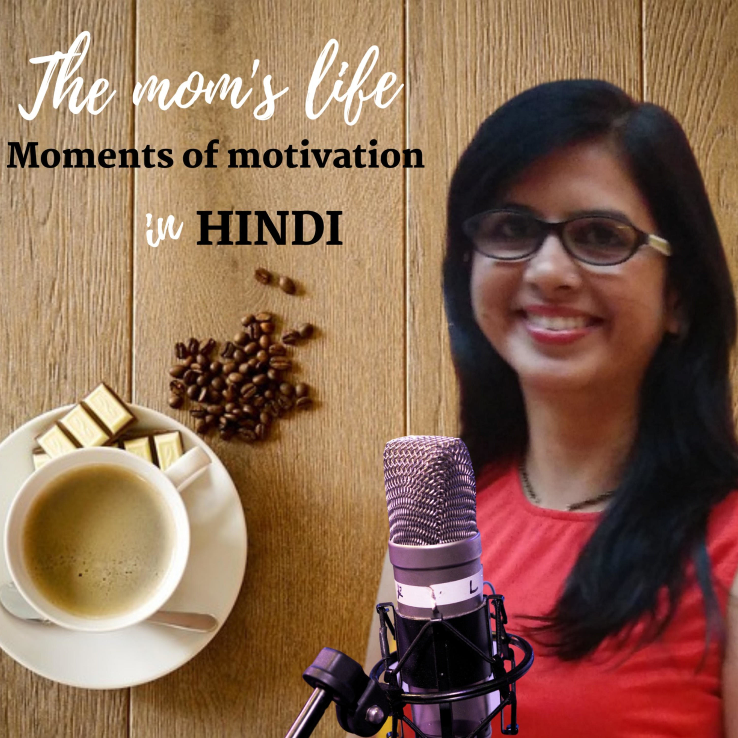 The Mom's Life ( Moments Of Motivation- Hindi)