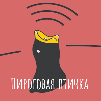 Война episode artwork
