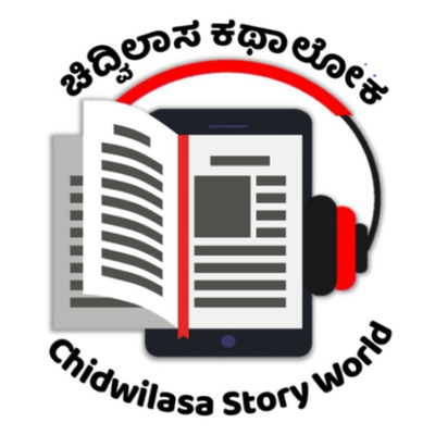 Feast by Kubera, Curse to Chandra! Stories from Indian Mythology | Chidwilasa Story World |