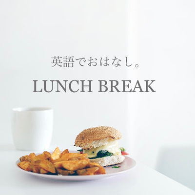 13 発音強化アプリ Elsa Speak レビューするわよ By Lunch Break