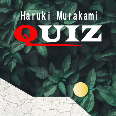 【番外編】映画「ドライブ・マイ・カー」について 【番外編】映画「ドライブ・マイ・カー」について