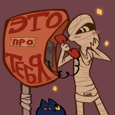 🎙Это про тебя ⋮ Демьян ⋮ Красиво, мне тоже нравится 🎙Это про тебя ⋮ Демьян ⋮ Красиво, мне тоже нравится