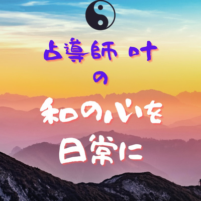 369 夏至になりました 369 夏至になりました