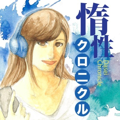 第199回「映画「犬王」は歴史アニメでなく「室町時代ボヘミアン・ラプソディ」だった件」