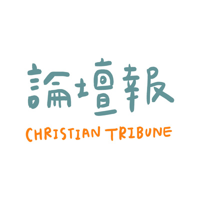 【荒漠甘泉SPA】耐心等候神的旨意向我們顯明