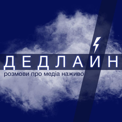 Андрій Матвіїв. Чи можуть журналісти об'єднатися Андрій Матвіїв. Чи можуть журналісти об'єднатися