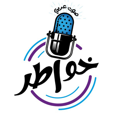 شيرين أبو عاقلة القدس المحتلة