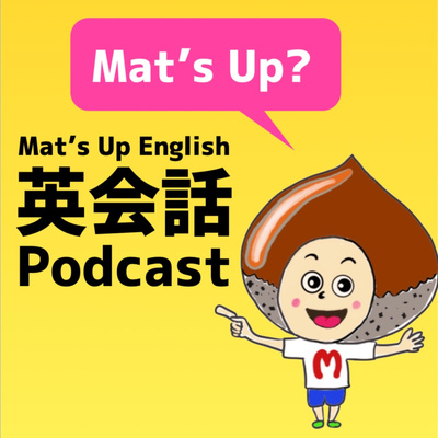 Eps 5 What Does Embarrassed Mean Embarrassed ってどう言う意味 By Matsup English 英会話 Eikaiwa Podcast Improve Your Conversation Skills A Podcast On Anchor