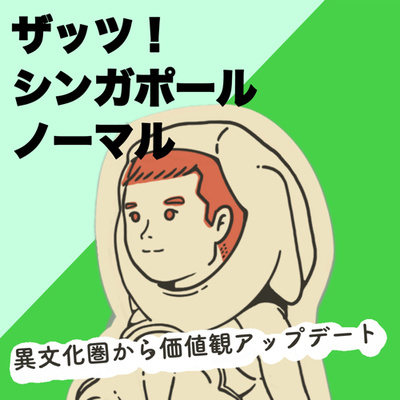 海外移住まであと3日 前代未聞 大容量トランクケースの半分が で埋まる By ザッツ シンガポール ノーマル 海外移住まであと3日 前代未聞 大容量トランクケースの半分が で埋まる By ザッツ シンガポール ノーマル