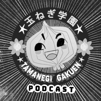 Tamanegi Gakuen