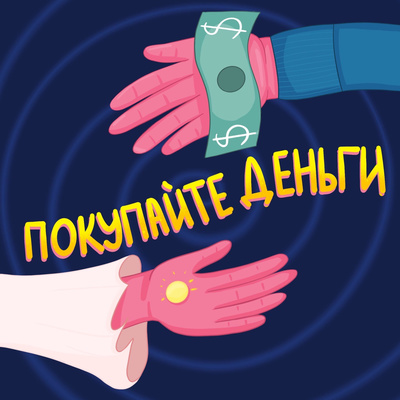 Биржа Работает В Новогодние Праздники
