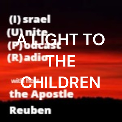 (IUPR) Israel unite podcast radio, with host the Apostle Reuben. the ultimate bible talk podcast.