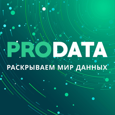 Что такое DataOps? Что такое DataOps?