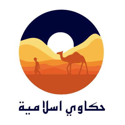 ١.١ سيدنا أبوبكر الصديق: حياته في مكة قبل الهجرة