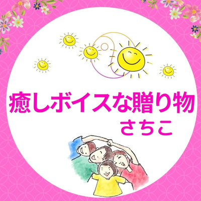 真実の最強の間違いのない成功とは 真実の最強の間違いのない成功とは