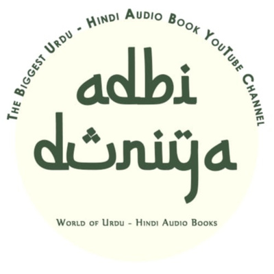 Kweo7y7xabl8dm https anchor fm adbi duniya episodes gillu ll short story ll mahadevi verma eo1u9e