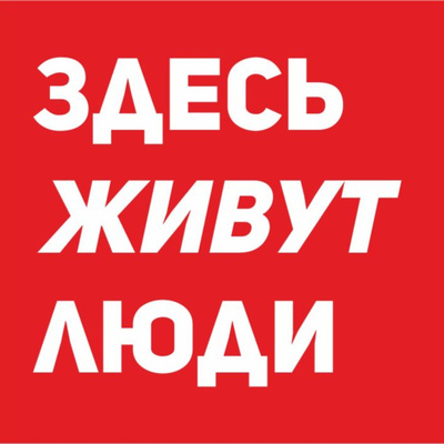 Константин Макаев - о роли местной ячейки партии в жизни малого города и конфликте с общественниками. Подкаст
