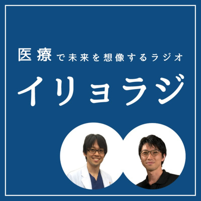 第５６回：超音波を用いて脳に薬を届けろ！集束超音波療法の話