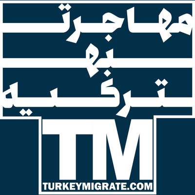 کاور چطور مشاور املاک مناسب در ترکیه پیدا کنیم | اپیزود ۶ از فصل اول