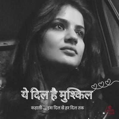 अस्तित्व | Astitva | EP-2