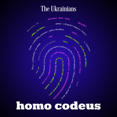 The Ukrainians презентує: що послухати, поки ми готуємо другий сезон «Homo codeus»