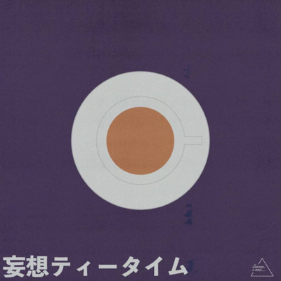 #75　自分が勝てる"大会"