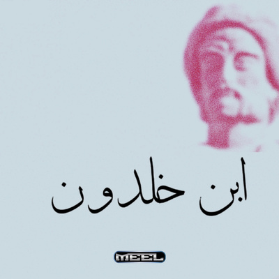 الموسم الثاني