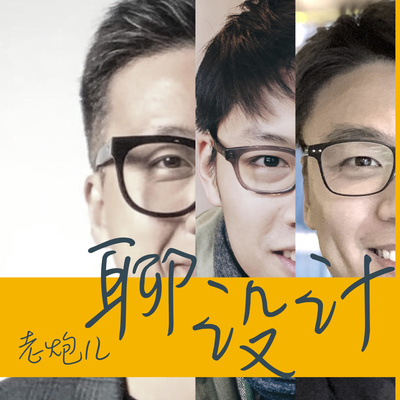 020 - 职场中年危机到底怕的是什么