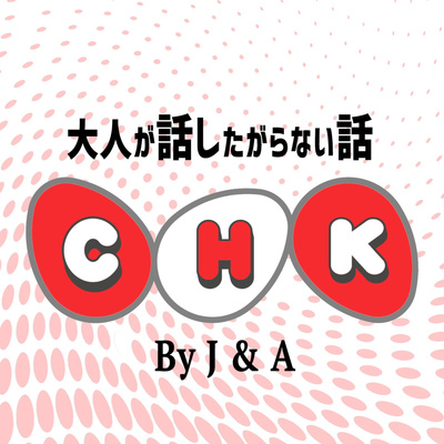 8. SNSの現在と未来