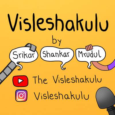 Visleshakulu [ Telugu ]