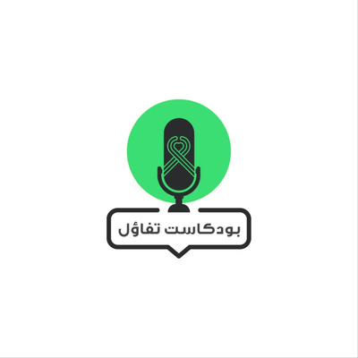 قصة أم | فشكرًا أبنائي