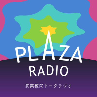 Currently playing episode