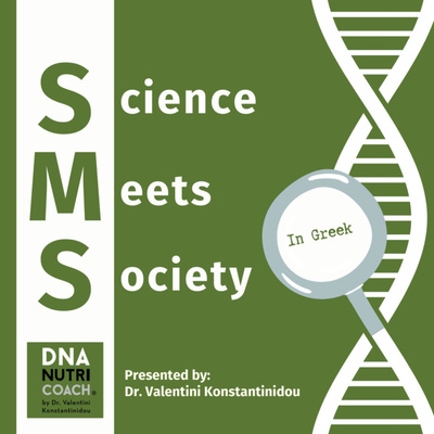 Συναισθήματα που τρώω