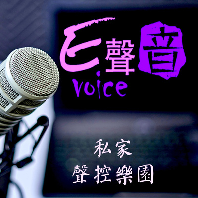 E.O 独闯温哥华 - 8. 孤独
