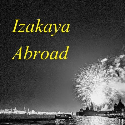 5 美しき海と運河 By Izakaya Abroad A Podcast On Anchor
