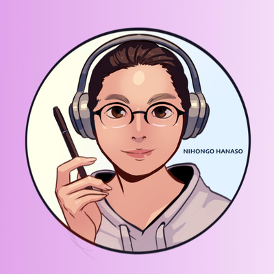 Nihongo_Hanaso （@2hongo_8naso）