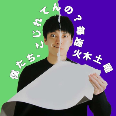 【神回】アダルトリビア合戦 【神回】アダルトリビア合戦