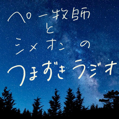 第15回　美容院が苦手です