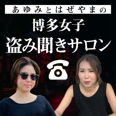 #26：2022年1月9日19時03分の通話