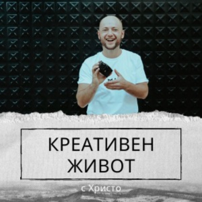 Подкаст \