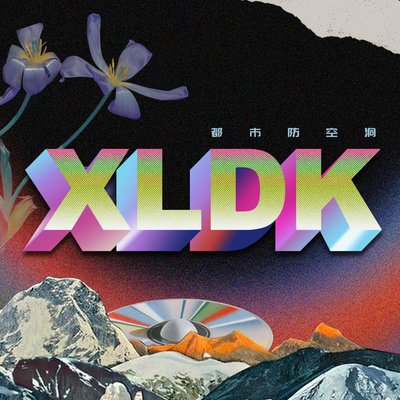 cover of episode 014. 找对象是要找世界上另一个你吗？